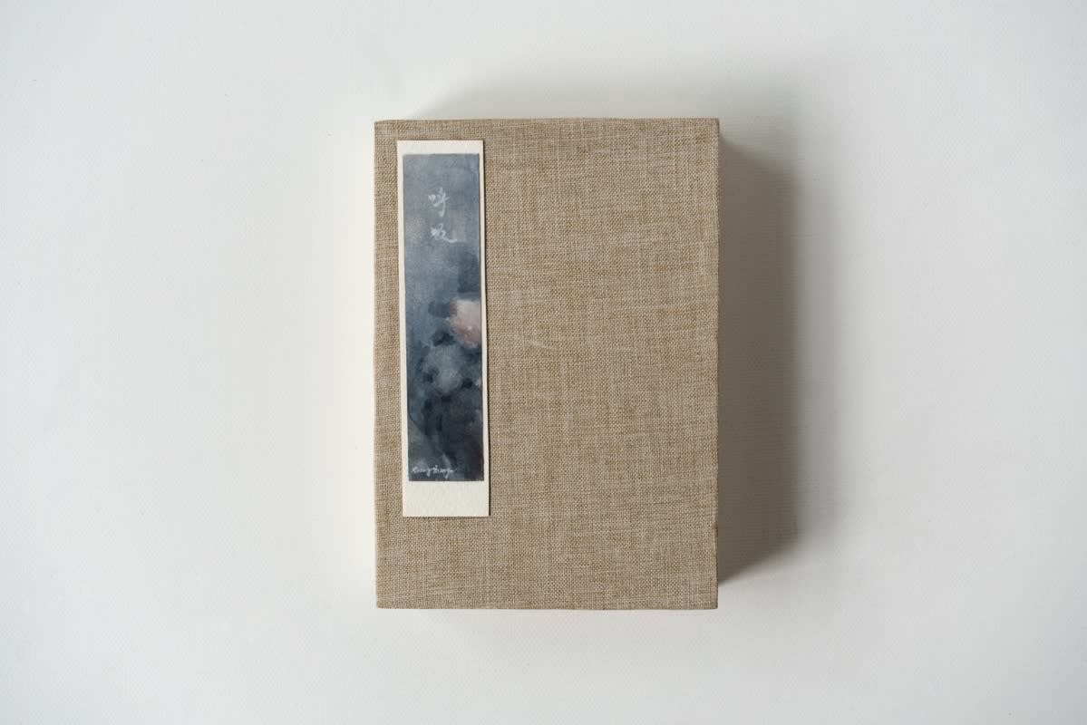 Hu Shunxiang 胡顺香, The Book of Breathing 呼吸集 , 2021