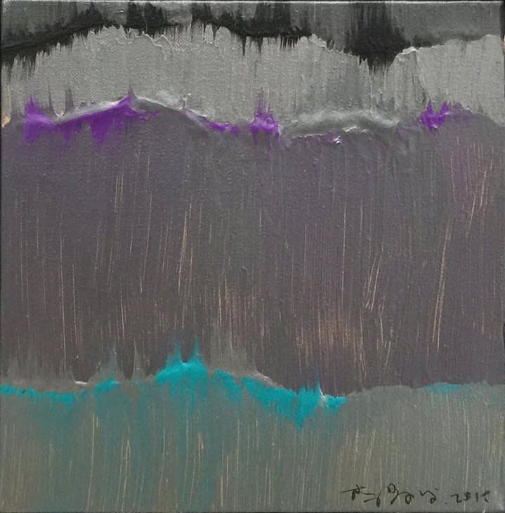 Li Yiwen 李易紋, Brushwork 2015-8.1, 2015