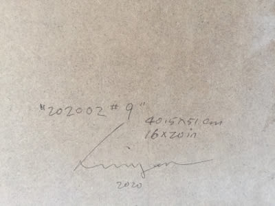 Lin Yan 林延, 202002 #9, 2020