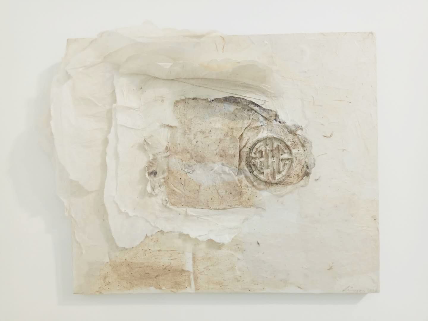 Lin Yan 林延, Eaves-Tile From No.68 68号院的瓦当, 2016