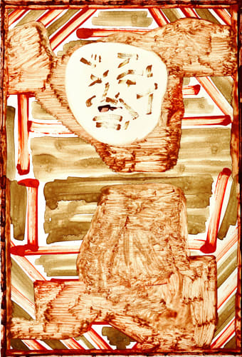 Brad Brown 布拉德·布朗, Okina 2, 2012