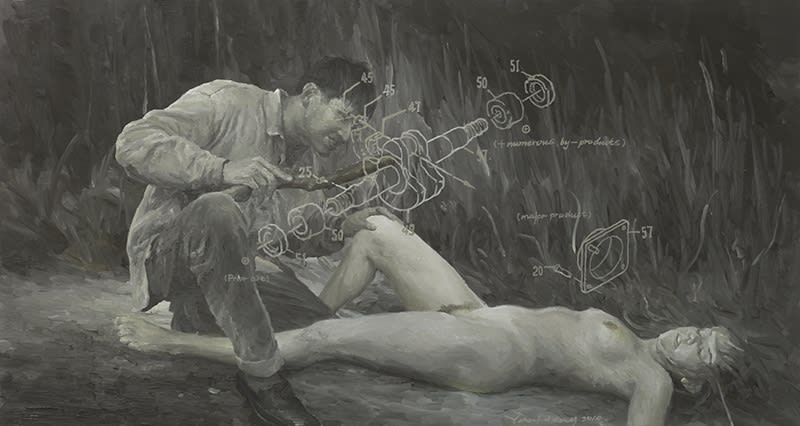 Yan Heng 閆珩, Update your preferences, 2014