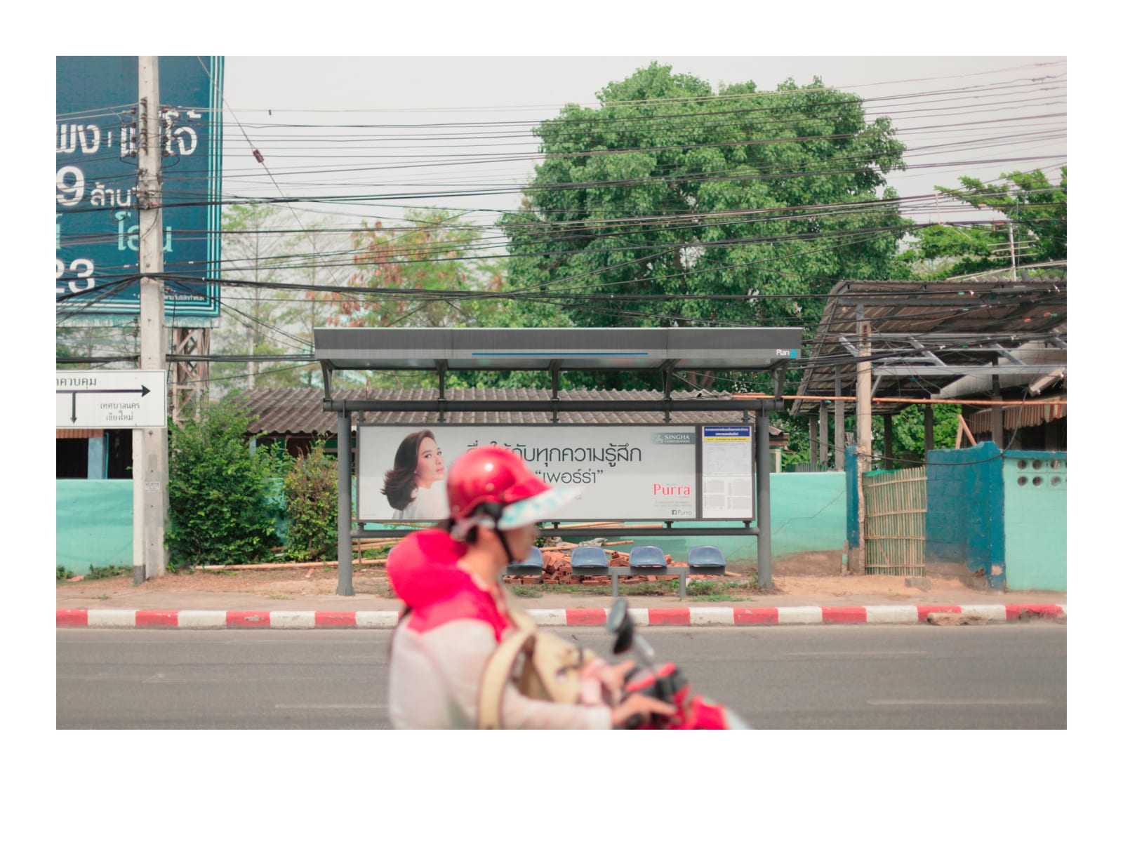 Sutthirat Supaparinya 蘇圖西亞・蘇芭芭恩雅, Unintentionally Waiting #3 無意地等待 3, 2017