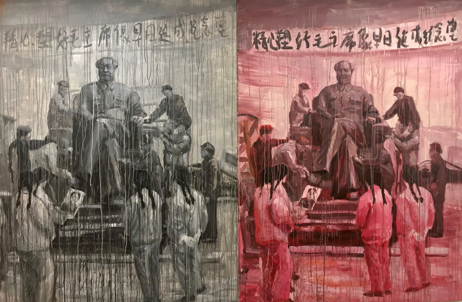 Qi Sheng, Mao - Sculpture Red&Black (diptych), 2006