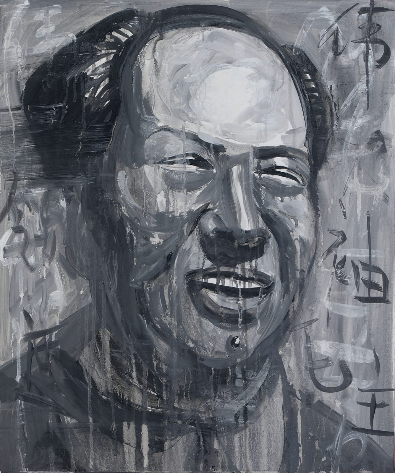 Qi Sheng, Mao, 2006