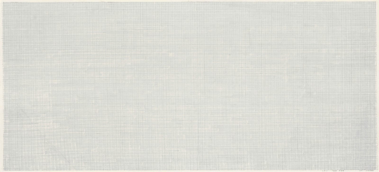 Li Huasheng 李华生, 1511, 2015