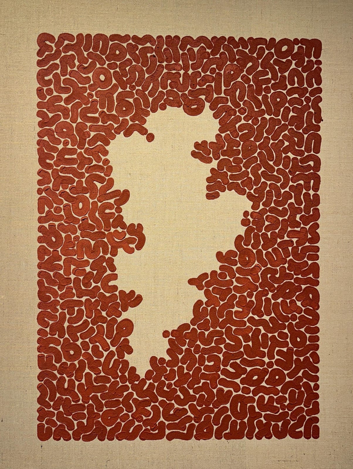 Samy Snoussi, Untitled, 2025