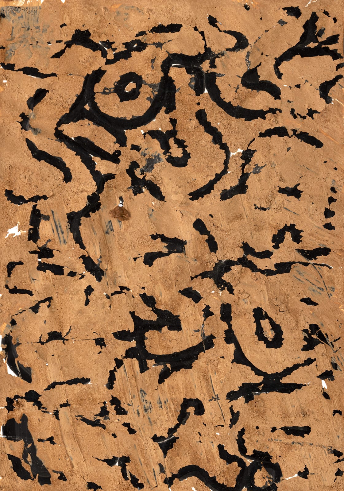 Samy Snoussi, Untitled, 2025