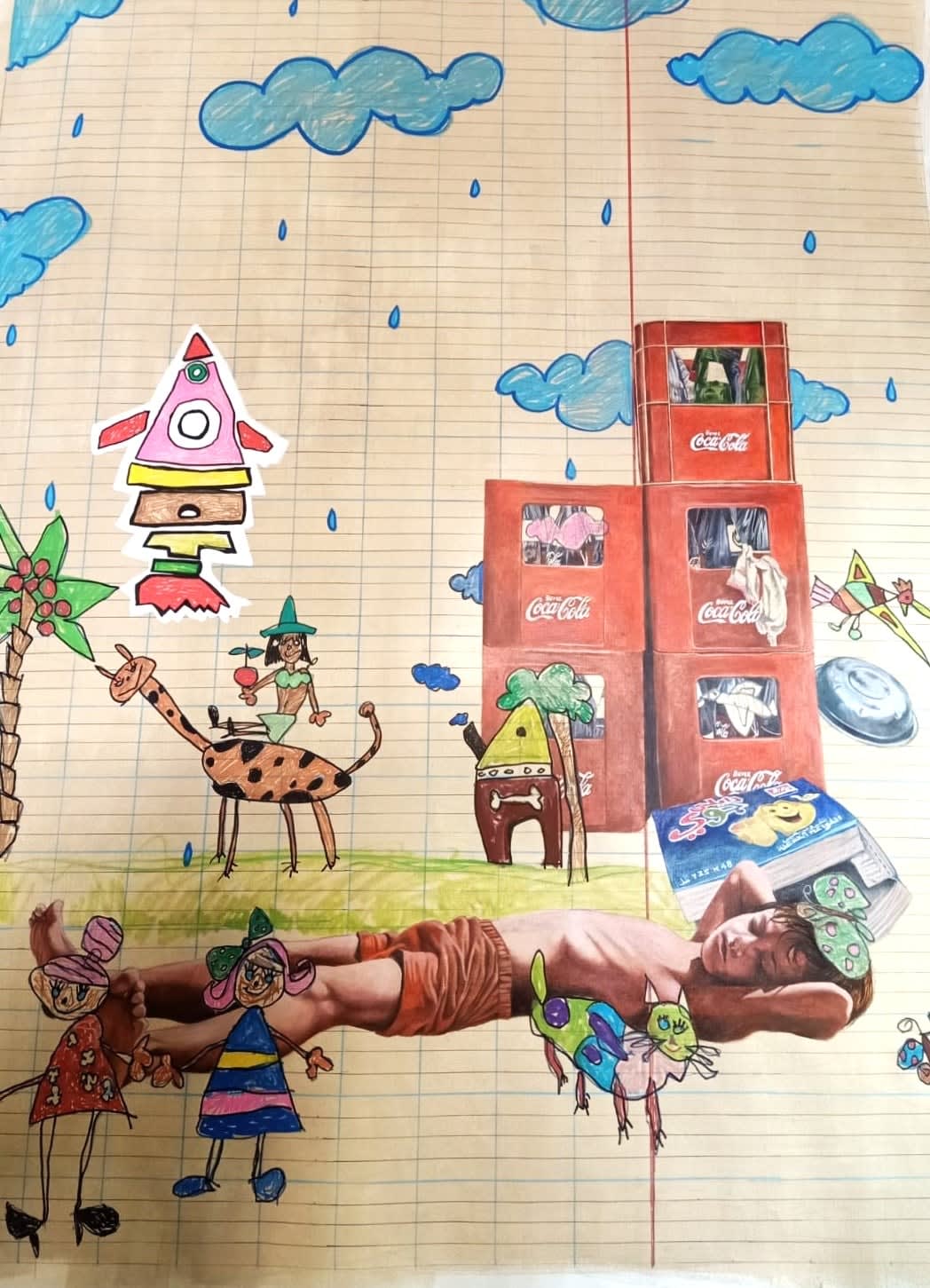 Walid Ardhaoui, Short nap 2, 2023