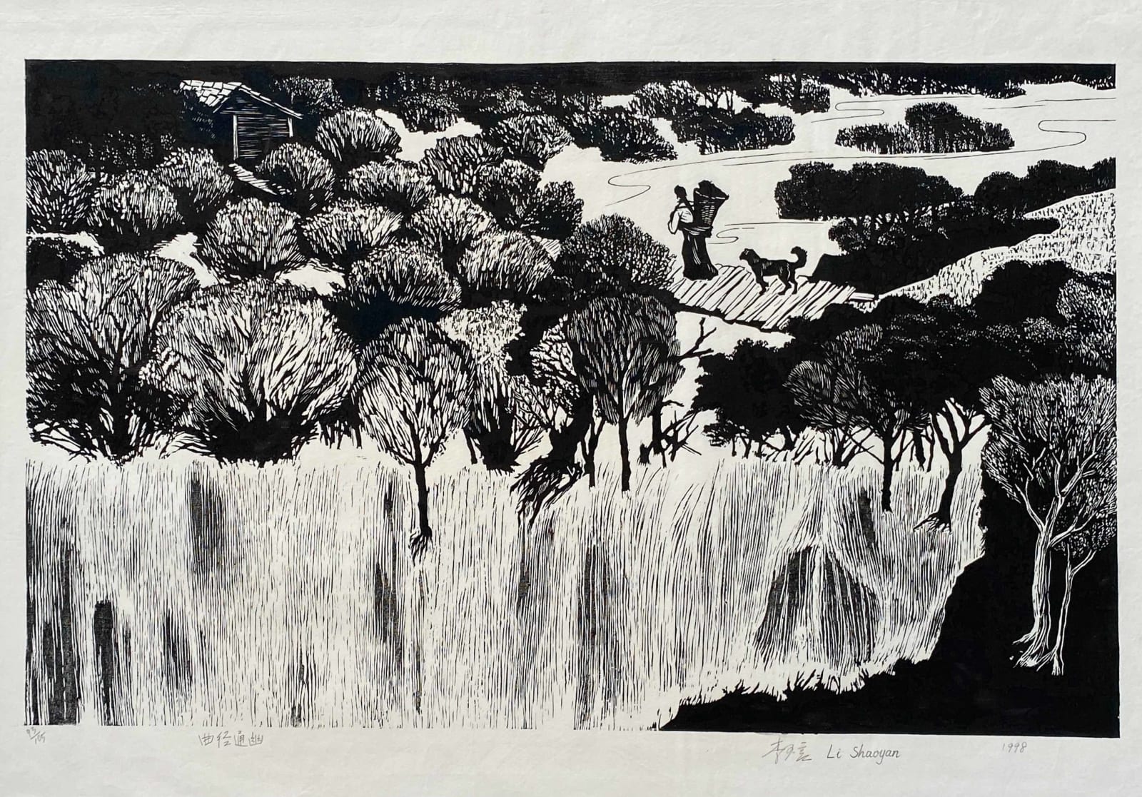 Li Shaoyan, Winding Path to Seclusion, 1998