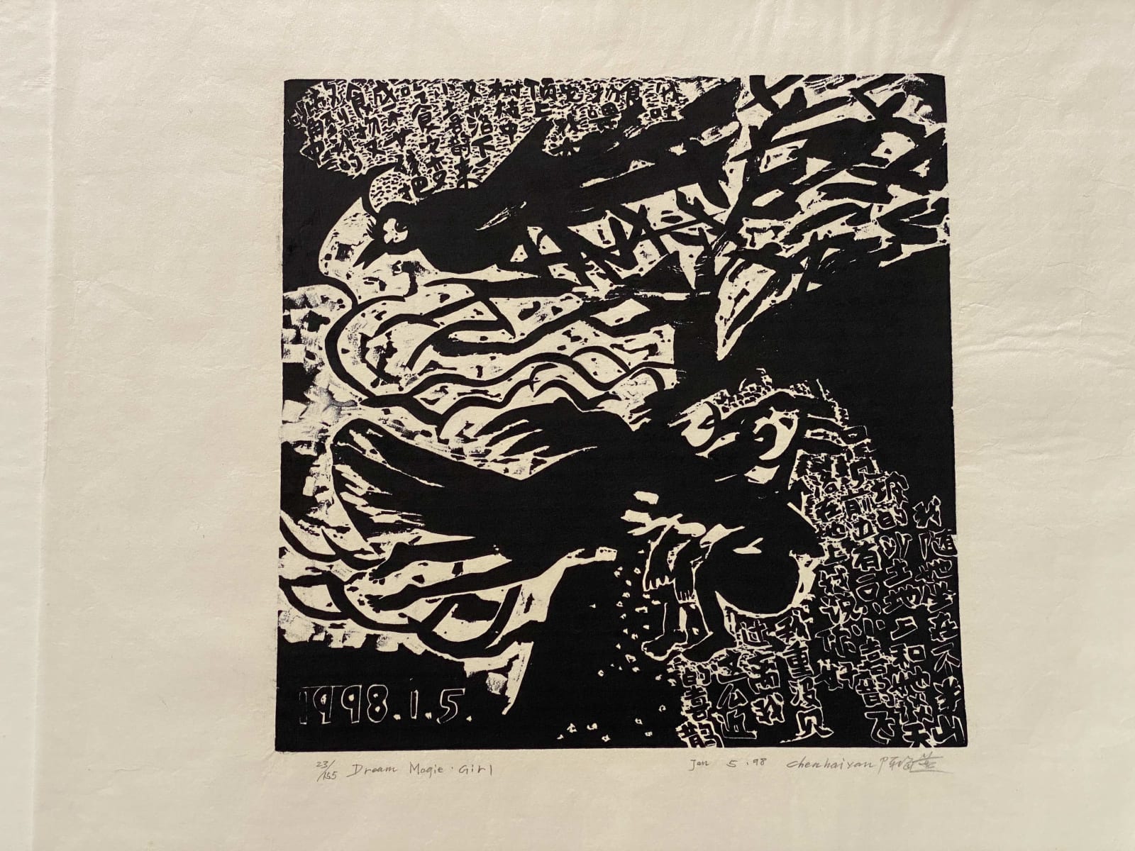 Chen Haiyan, Dream, Magpie Girl, 1998