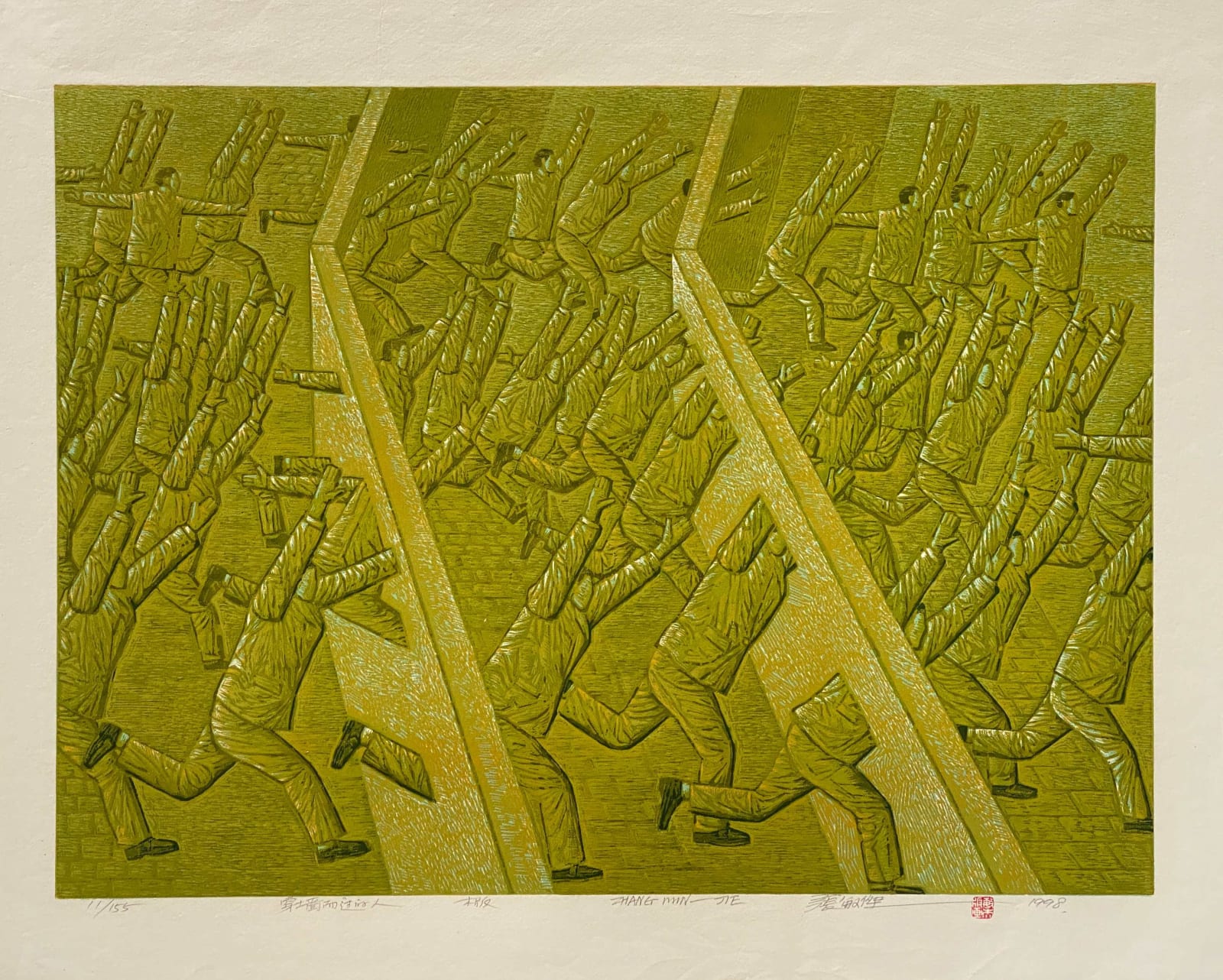 Zhang Minjie, People Coming Through the Wall, 1998