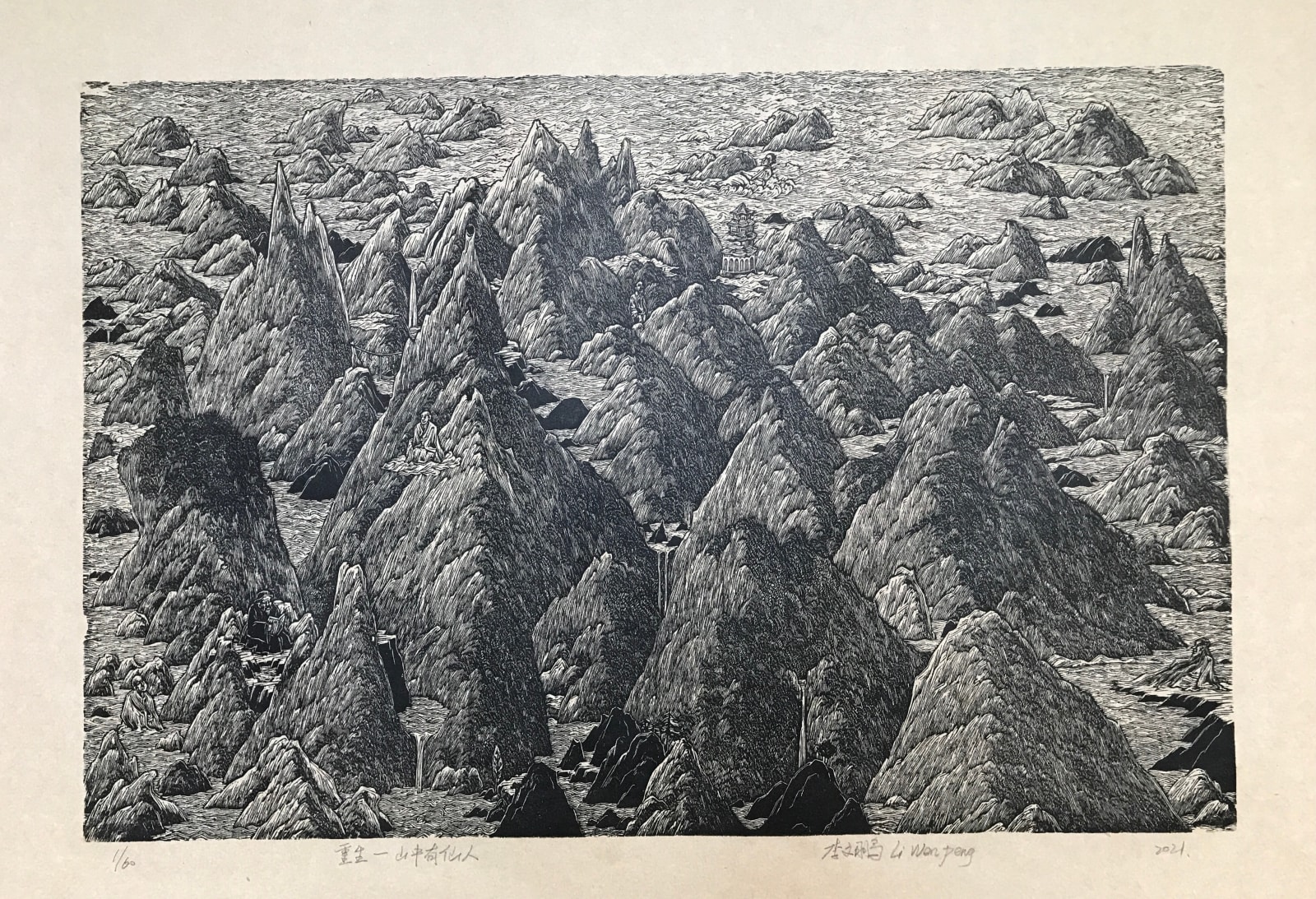 Li Wenpeng, Regeneration - Immortals in the mountain, 2021