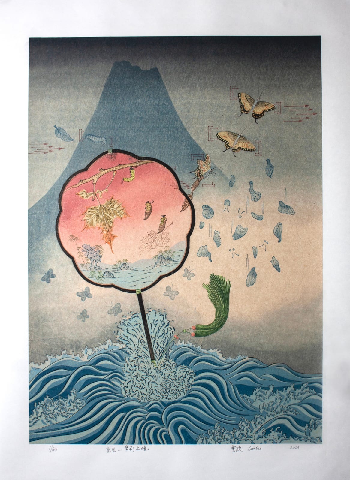 Cao Ou, Regeneration - Land of dream and reality, 2021