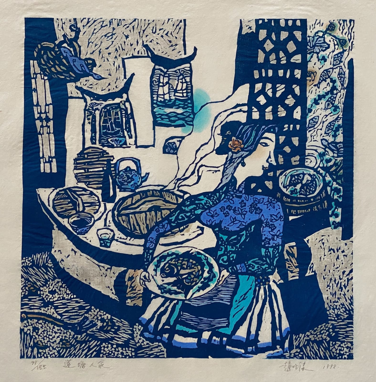 Zhao Xiaomo, Family by the Lotus Pond, 1998