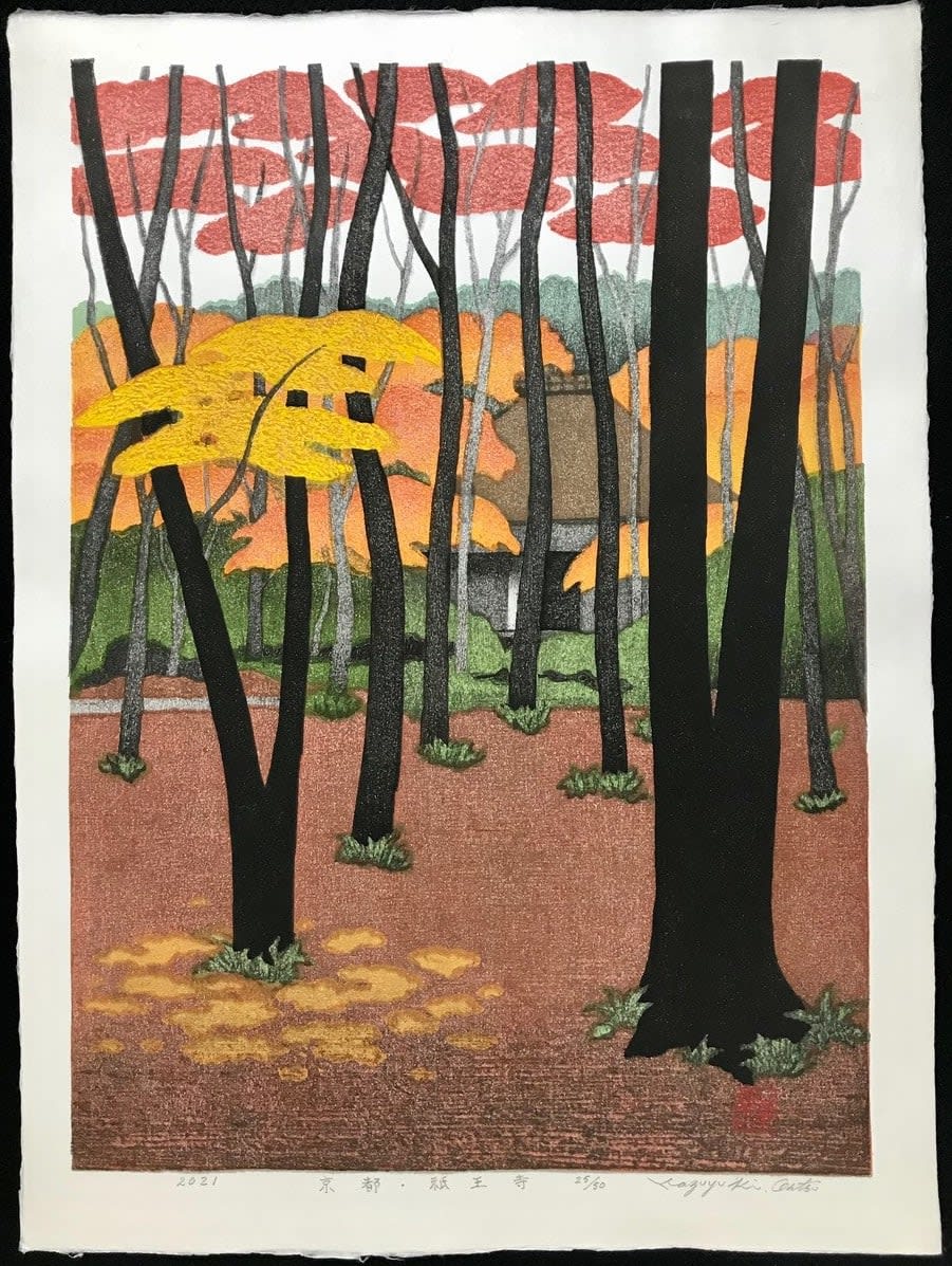 Kazuyuki Ohtsu, Gioji, Kyoto, 2021