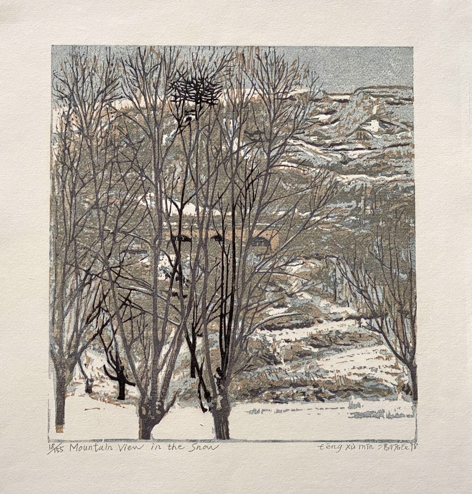 Feng Xumin, The Silvery Light of the Mountain, 1998