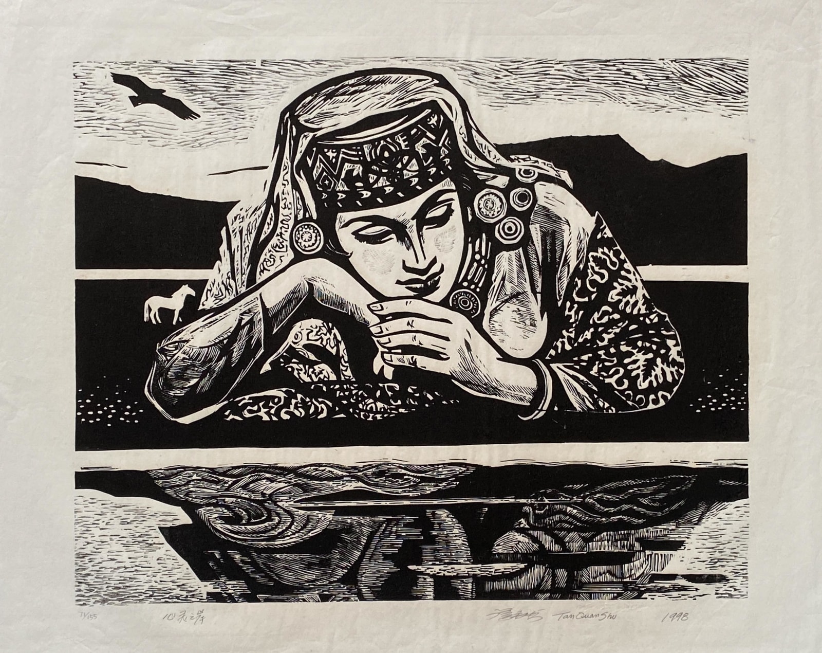 Tan Quanshu, Shores of the Mind, 1998