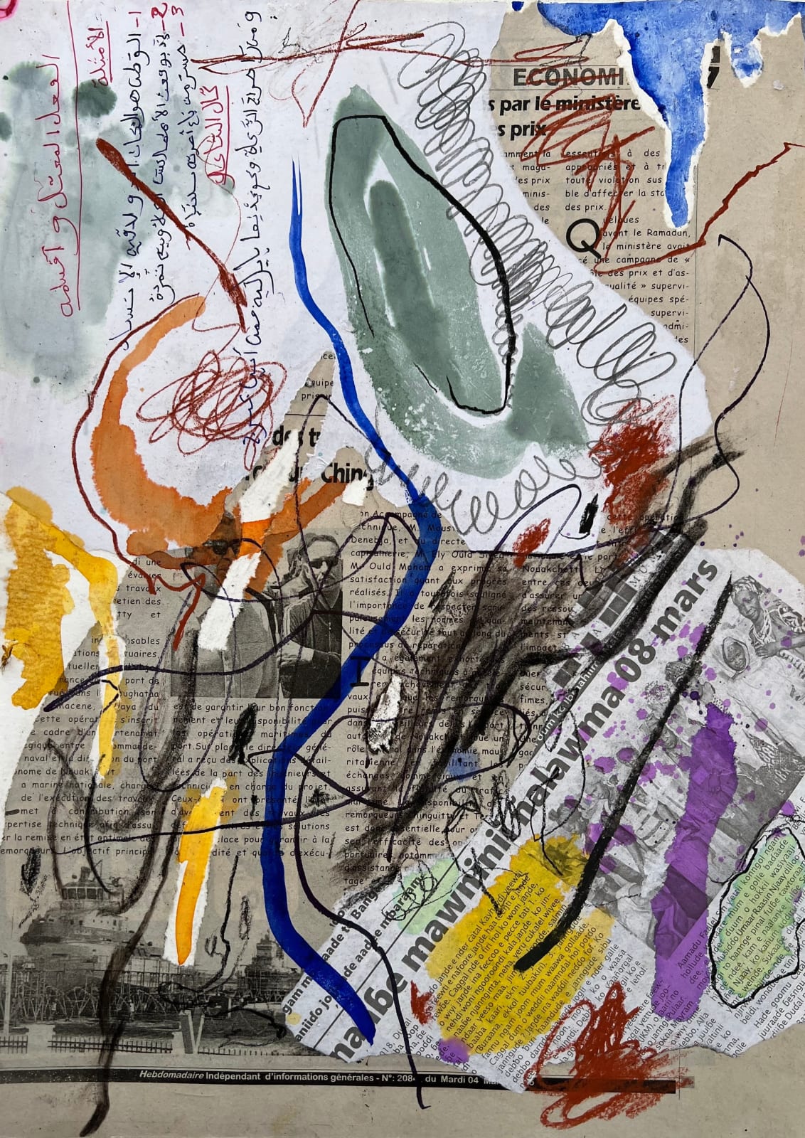 Oumar Ball, Brassages #1, 2025