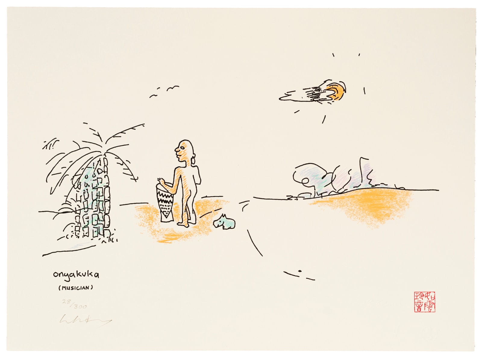 John Lennon & Yoko Ono, "Ongakuka Musician", 1997
