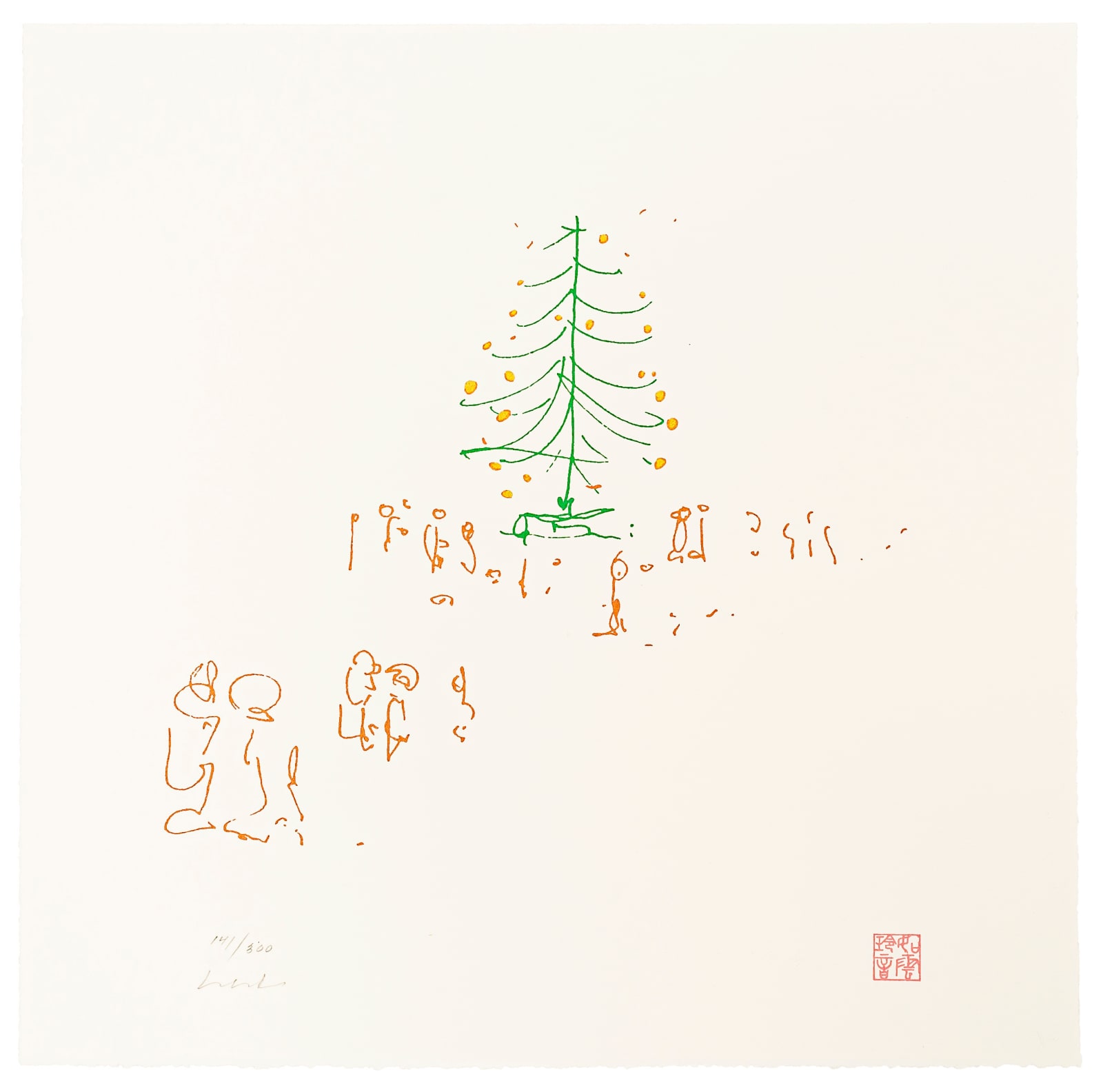John Lennon & Yoko Ono, "Happy Christmas", 2014