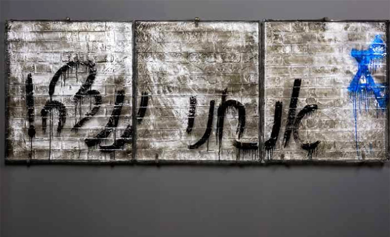 MIRA MAYLOR, Wall series: We will win!, 2015