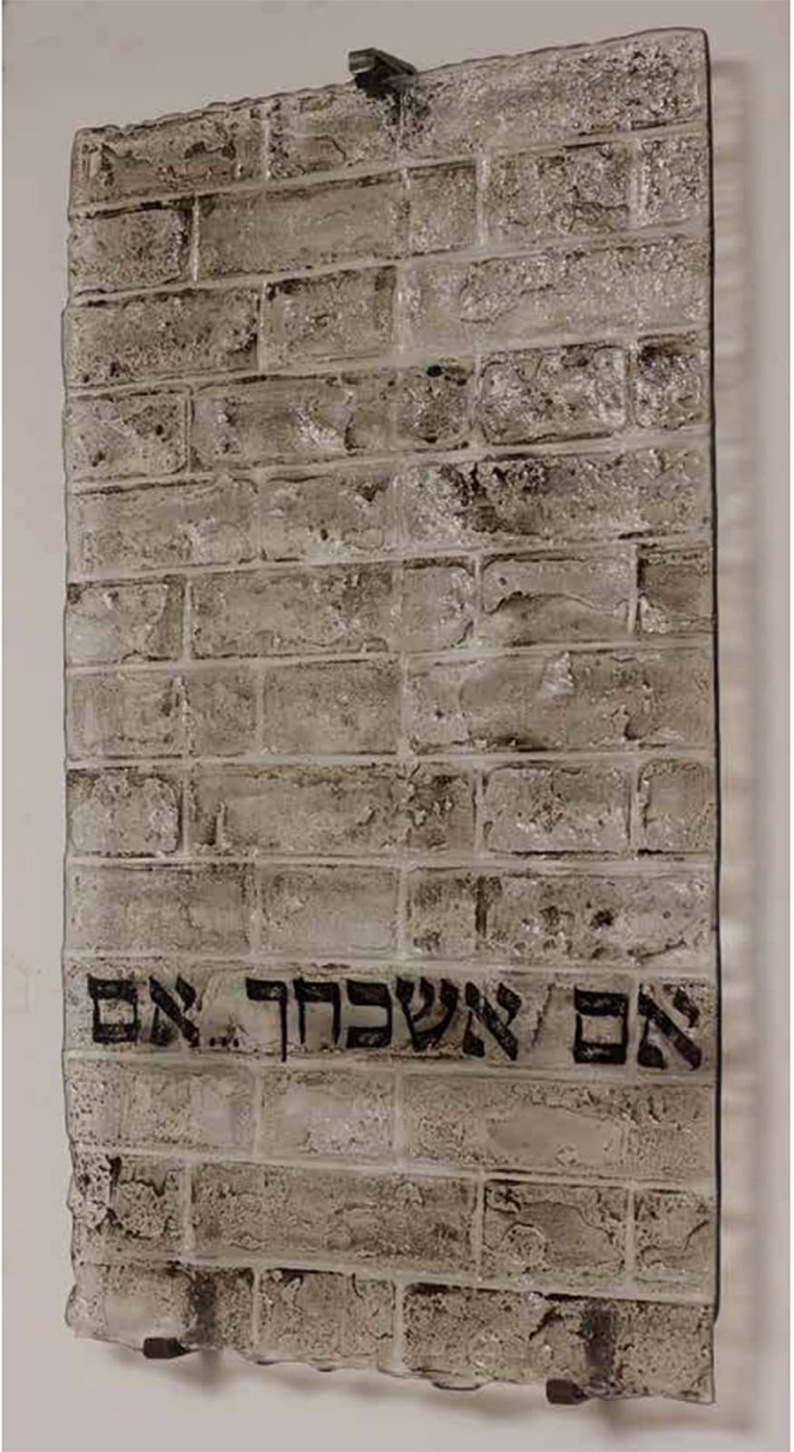 MIRA MAYLOR, Wall series: Grafiti, 2017