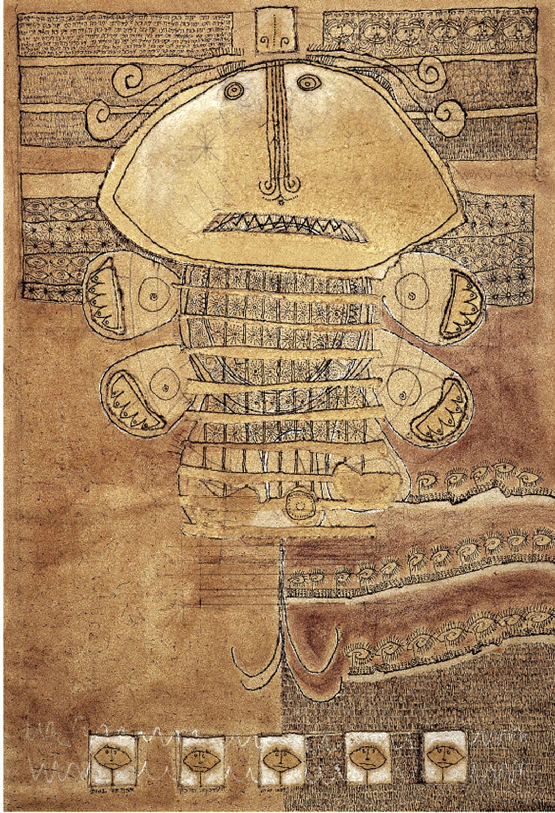 Avner Sher, Beautiful, 2002