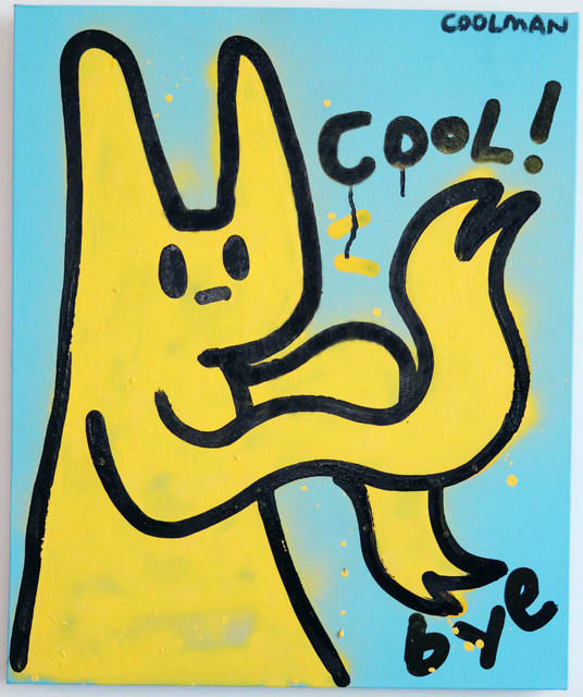 Danny Casale / Coolman Coffeedan, Cool, Bye, 2021