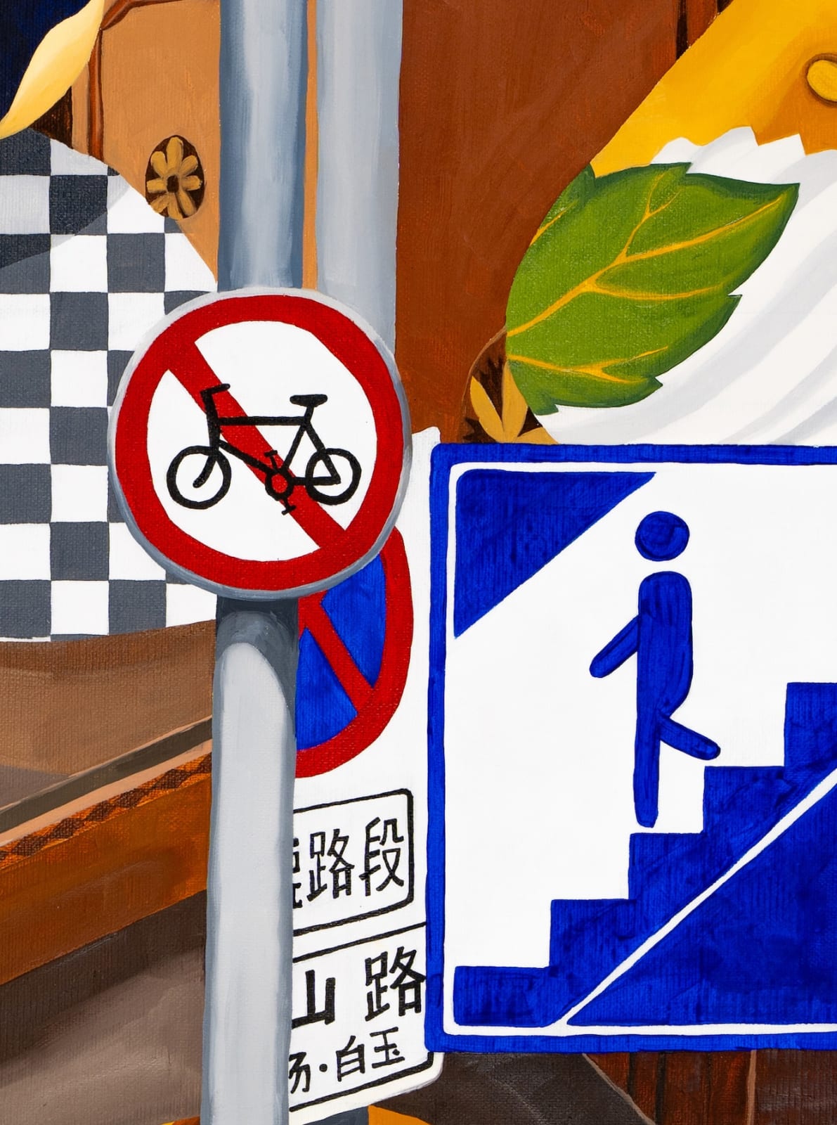 Ziping Wang, On the edge of a tilted mirror, 2024