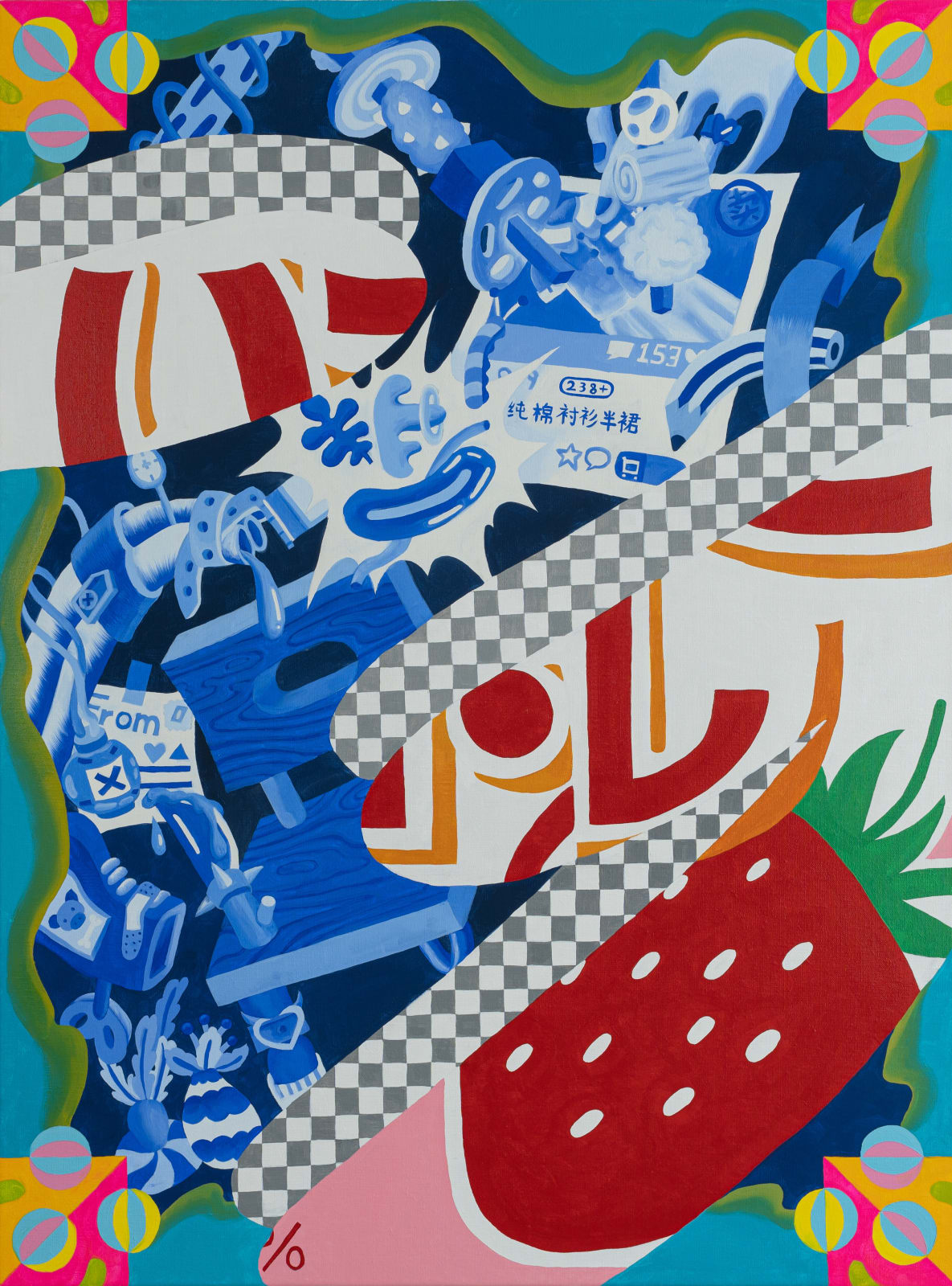 Ziping Wang, Midnight adventure, 2023