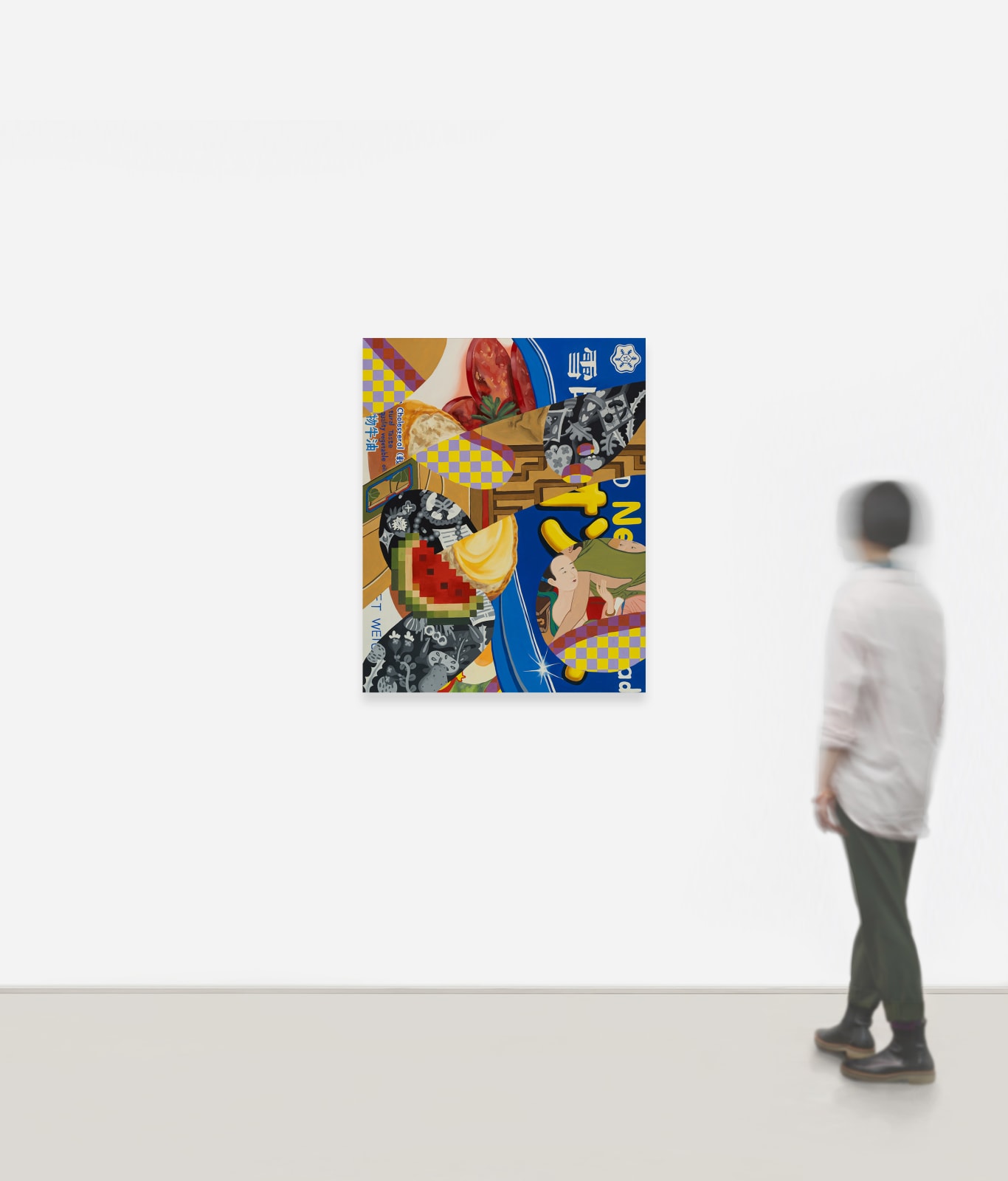 Ziping Wang, Seal the oath with mist in your eyes, 2023