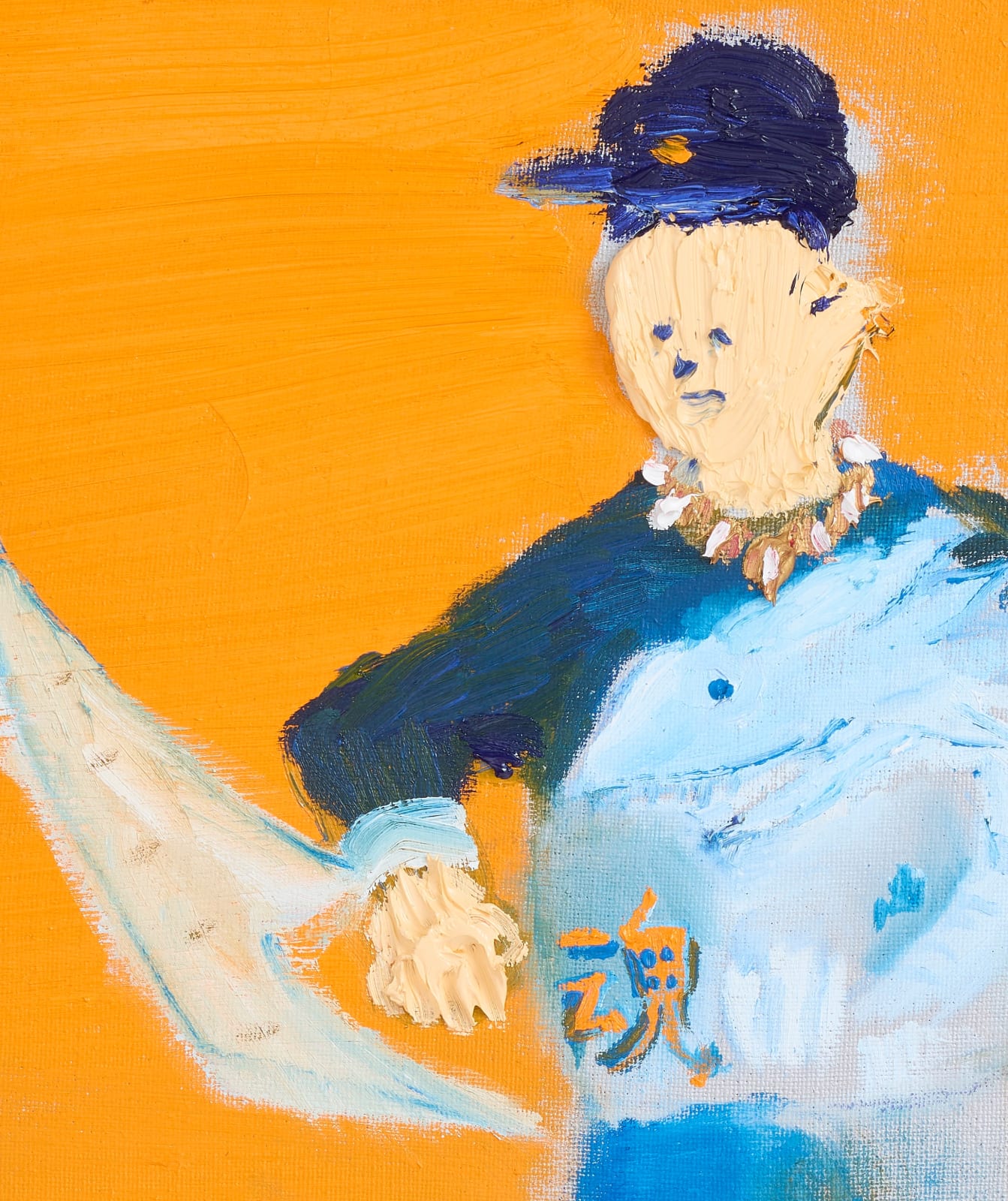 Shinya Azuma, Otaku Guy, 2023