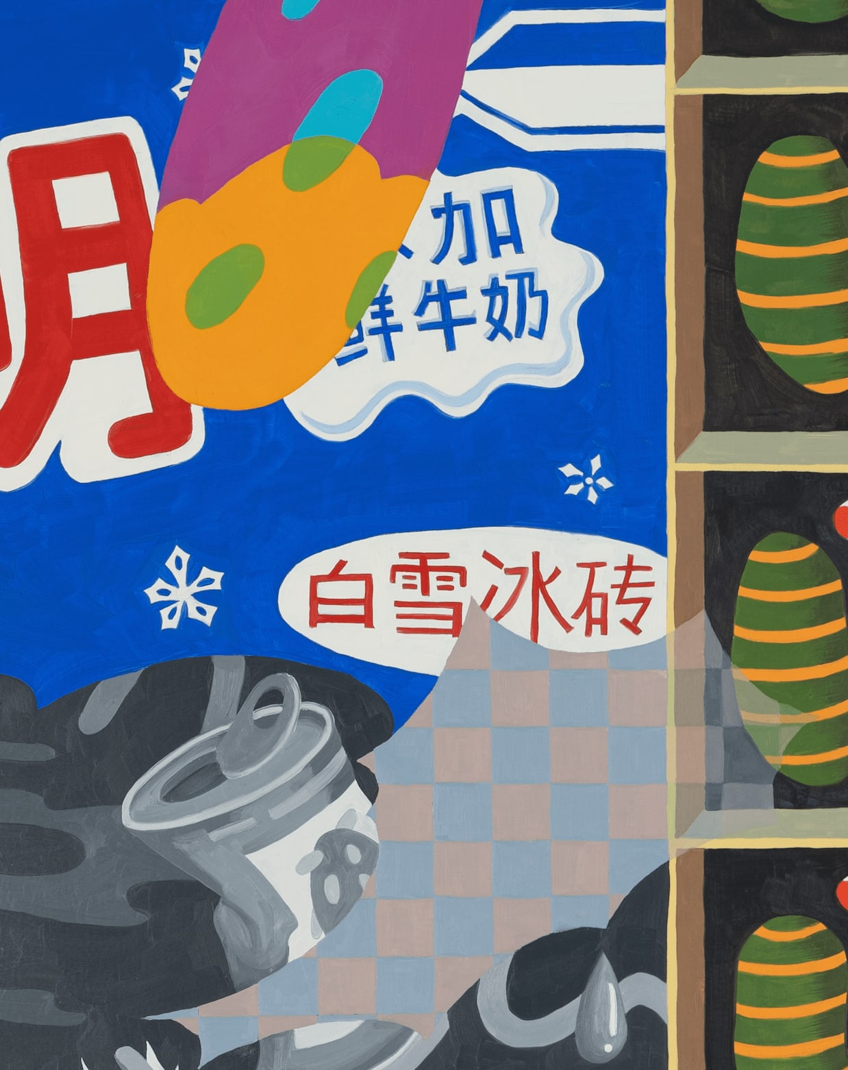 Ziping Wang, Hope disappears in daylight, 2023