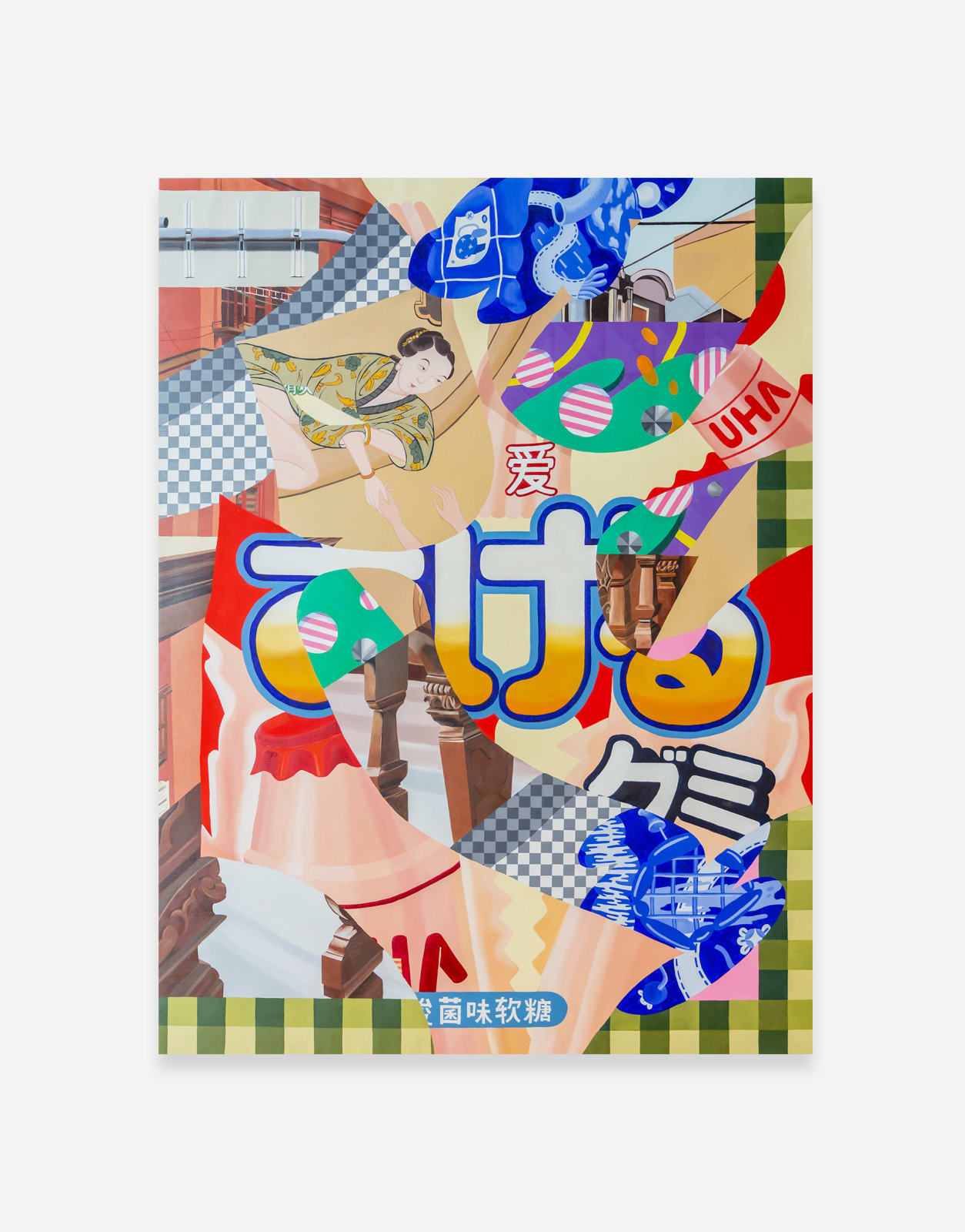 Ziping Wang, The last page of book, 2023