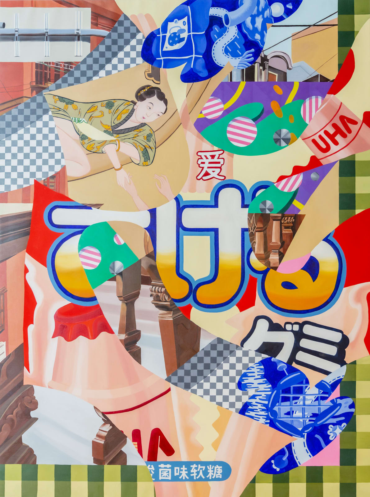 Ziping Wang, The last page of book, 2023