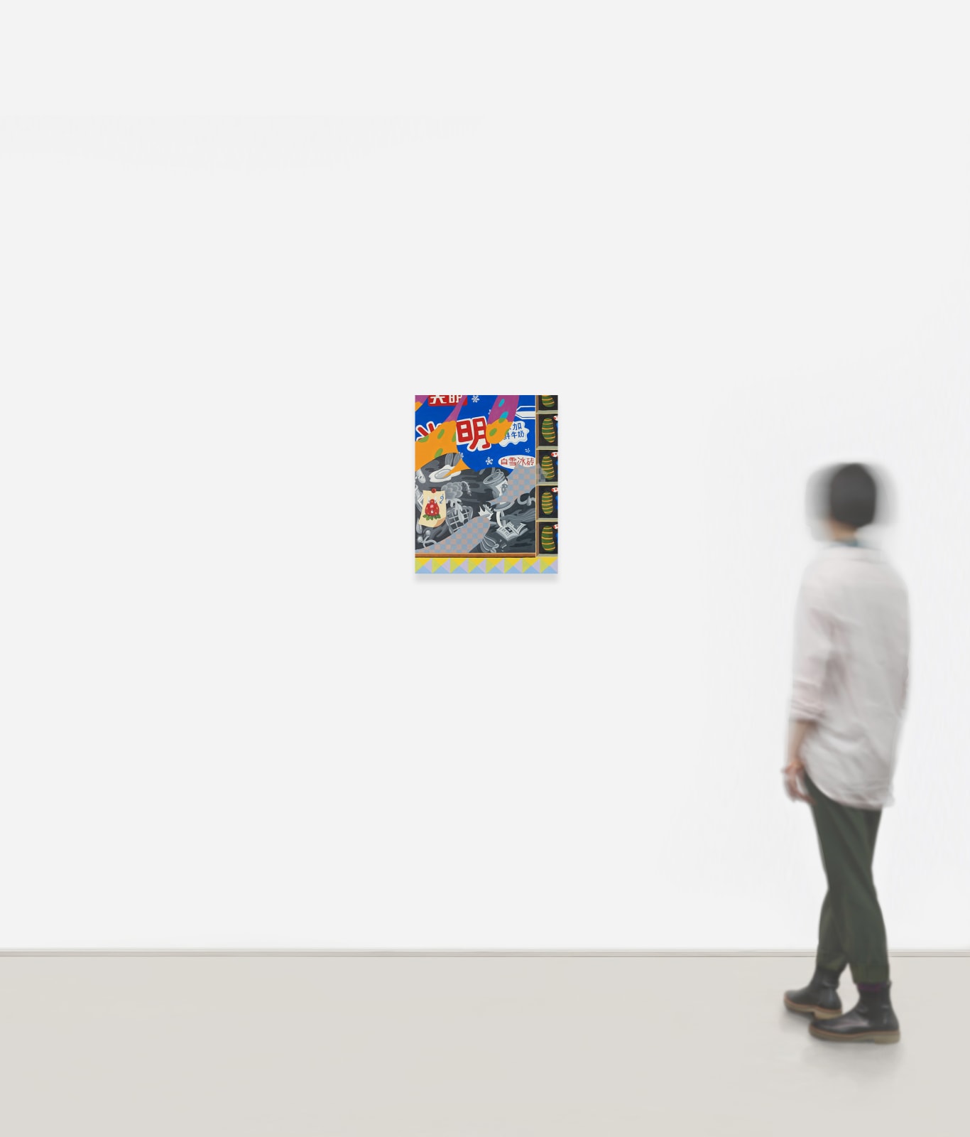 Ziping Wang, Hope disappears in daylight, 2023