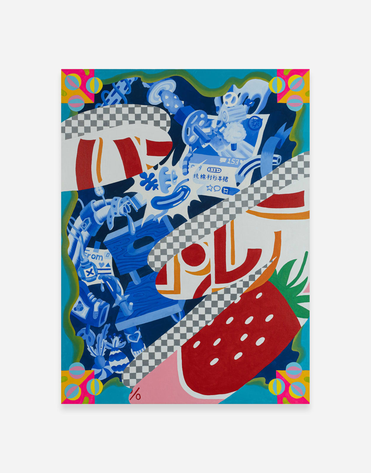 Ziping Wang, Midnight adventure, 2023