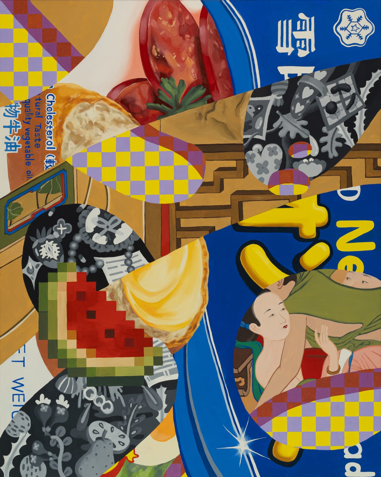 Ziping Wang, Seal the oath with mist in your eyes, 2023