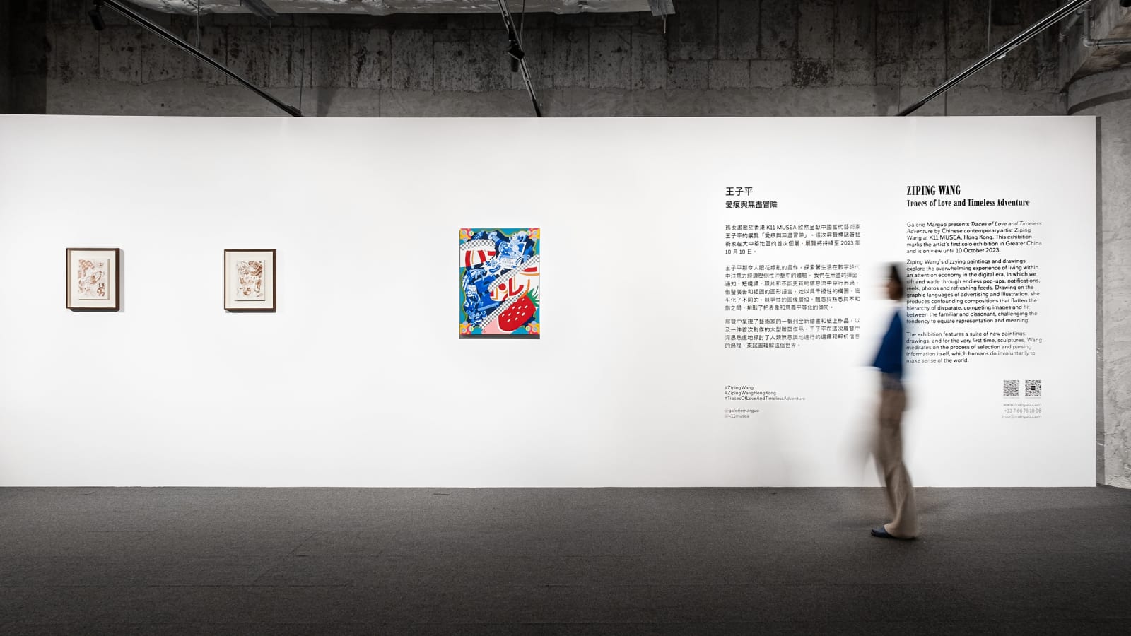 Ziping Wang, Drawing 202302, 2023