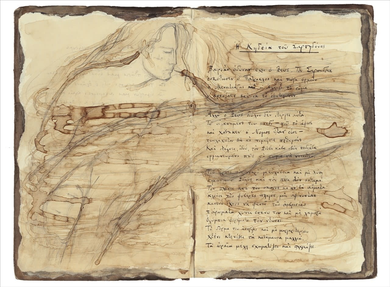 Alexandra Athanassiades, Cavafy: The Funeral of Sarpedon, 2017