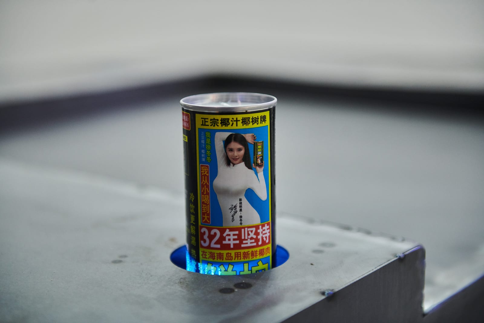 Niko Abramidis &NE, Cryptic Machinist Operating Chair, 2021