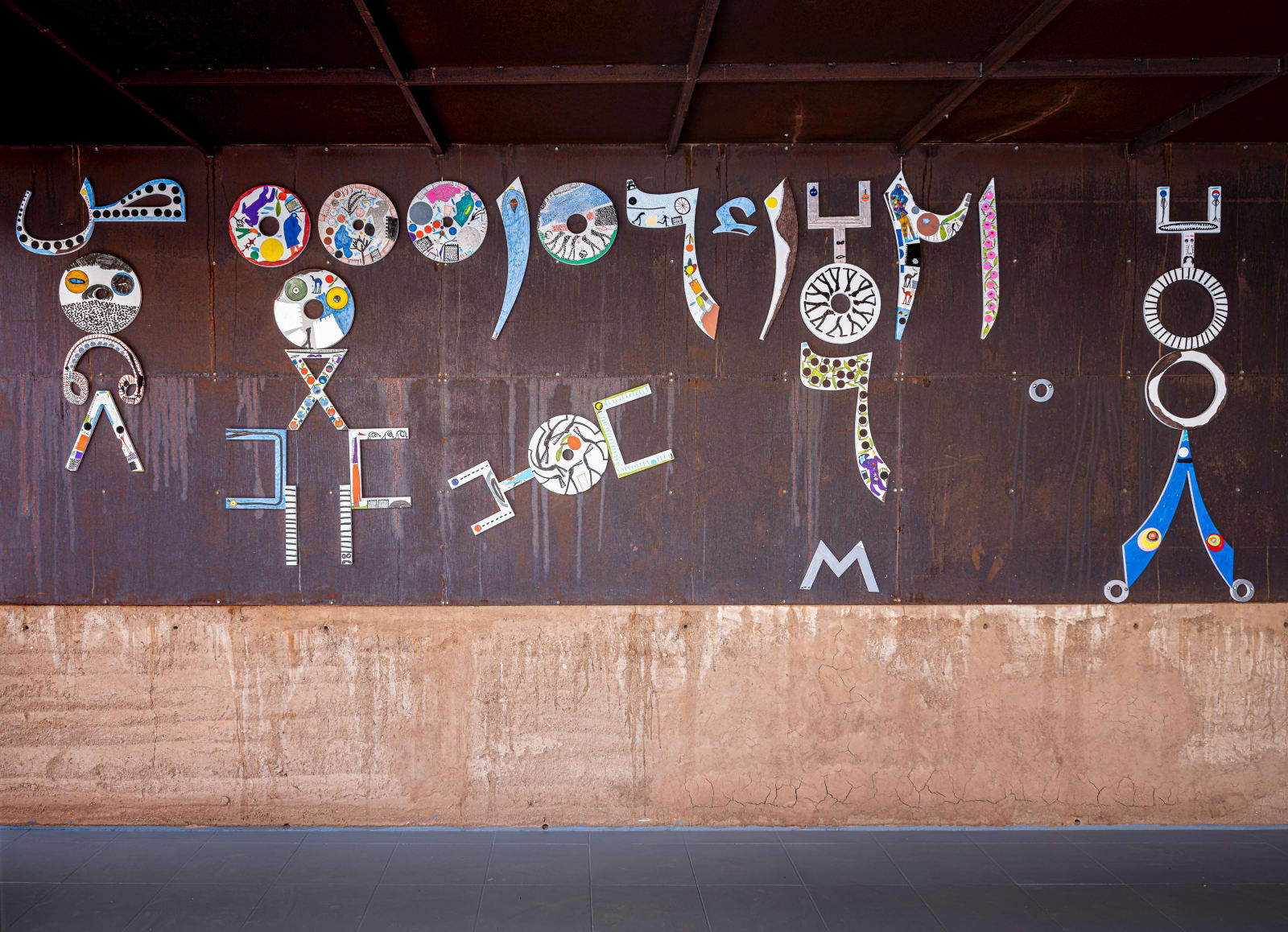 Mo Baala, The line between figuration and abstraction, 2024