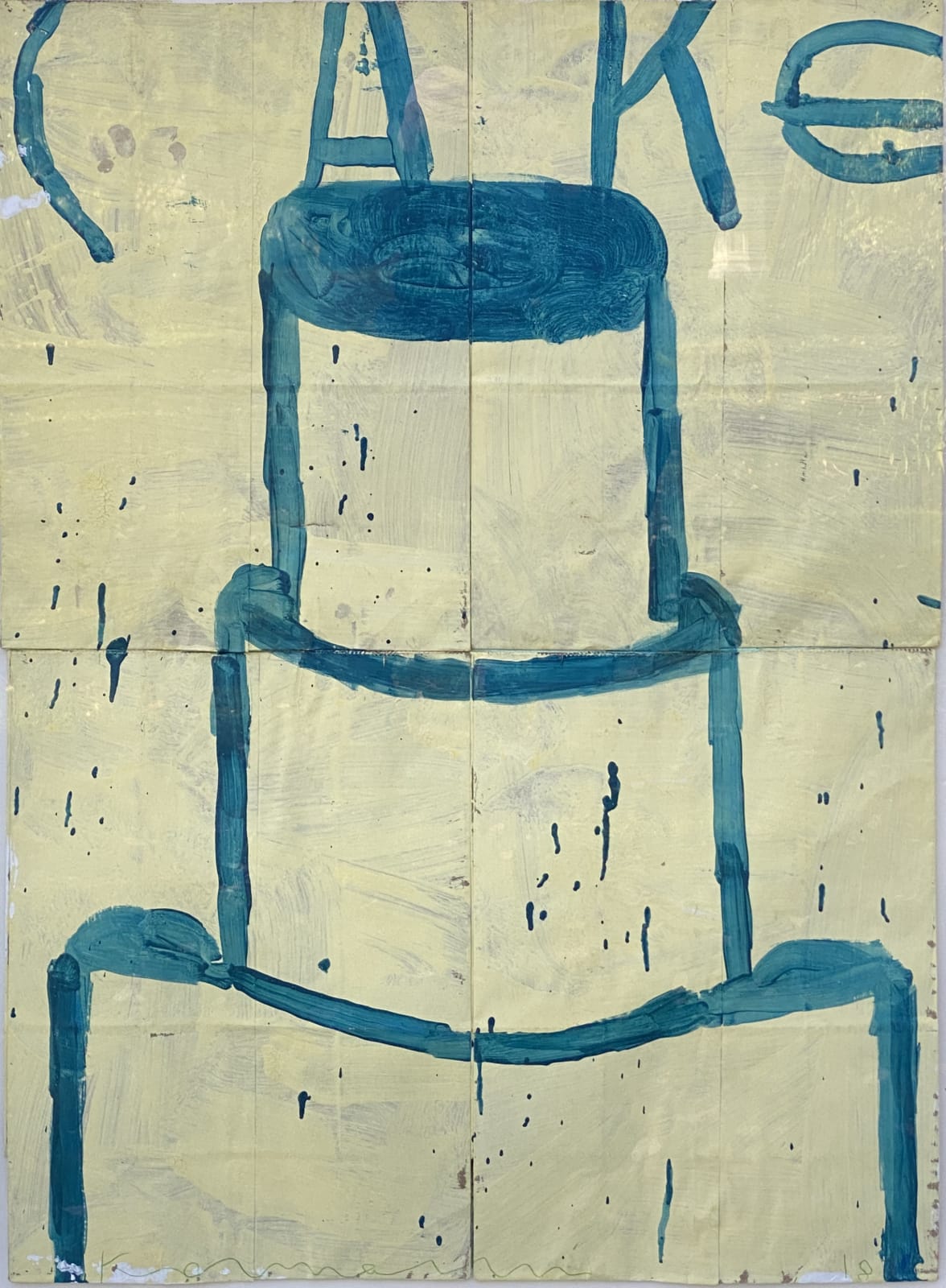 Gary Komarin, Stacked Cake Green