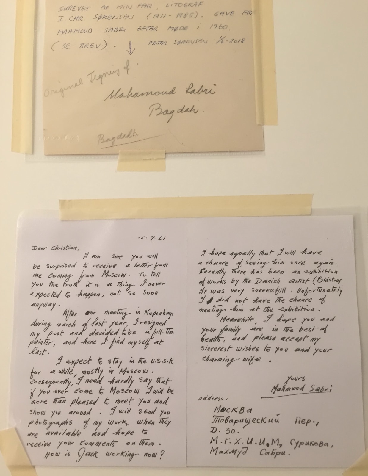 Mahmoud Sabri, Water Carriers, 1950's