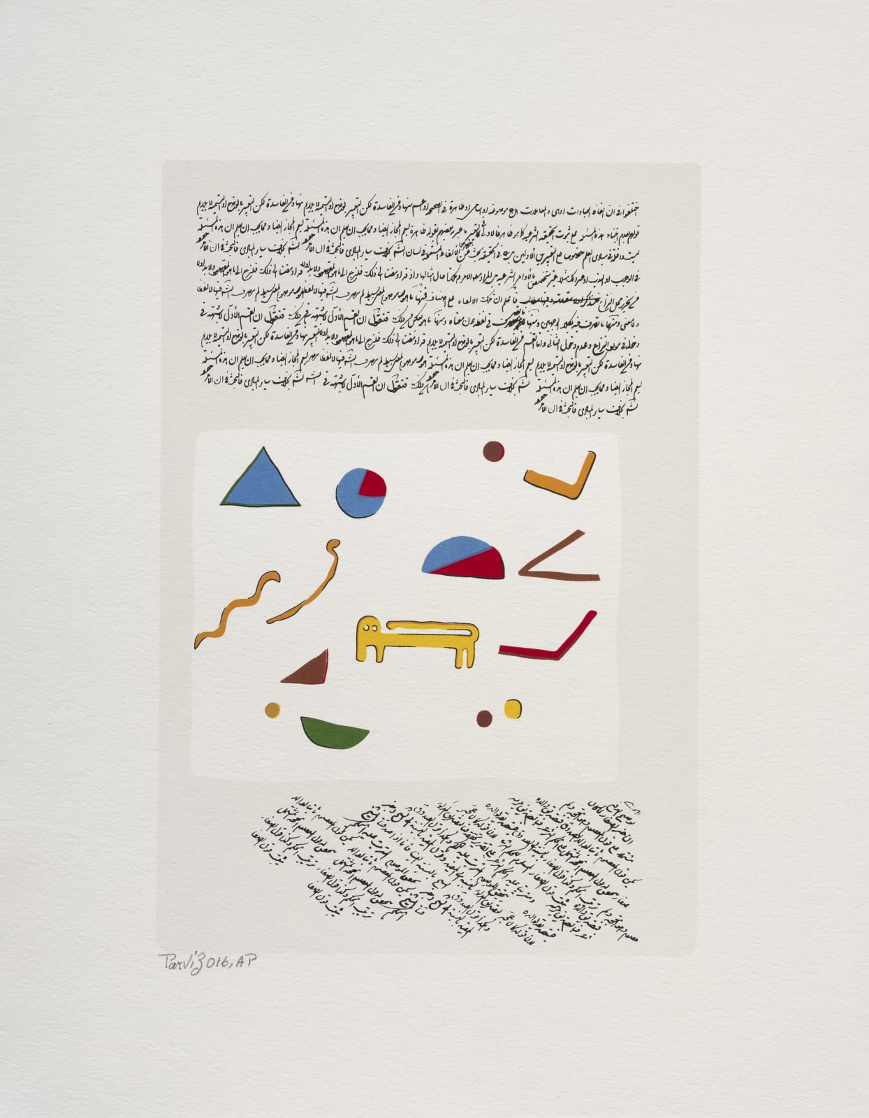 Parviz Tanavoli, Wonders 1, 2016
