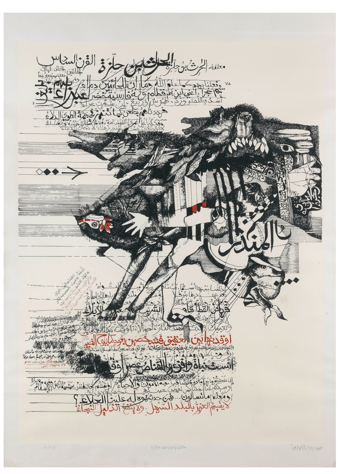 Dia al-Azzawi, The Mu’allaqat (Seven Golden Odes) (1/8), 1978