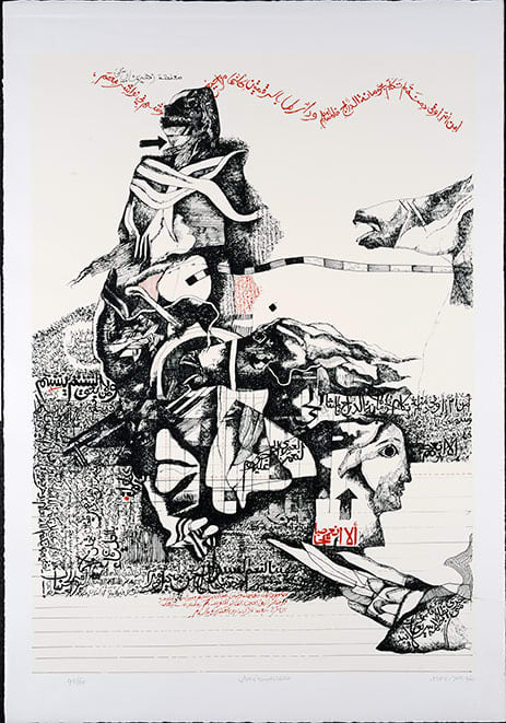 Dia al-Azzawi, The Mu’allaqat (Seven Golden Odes) (1/8), 1978