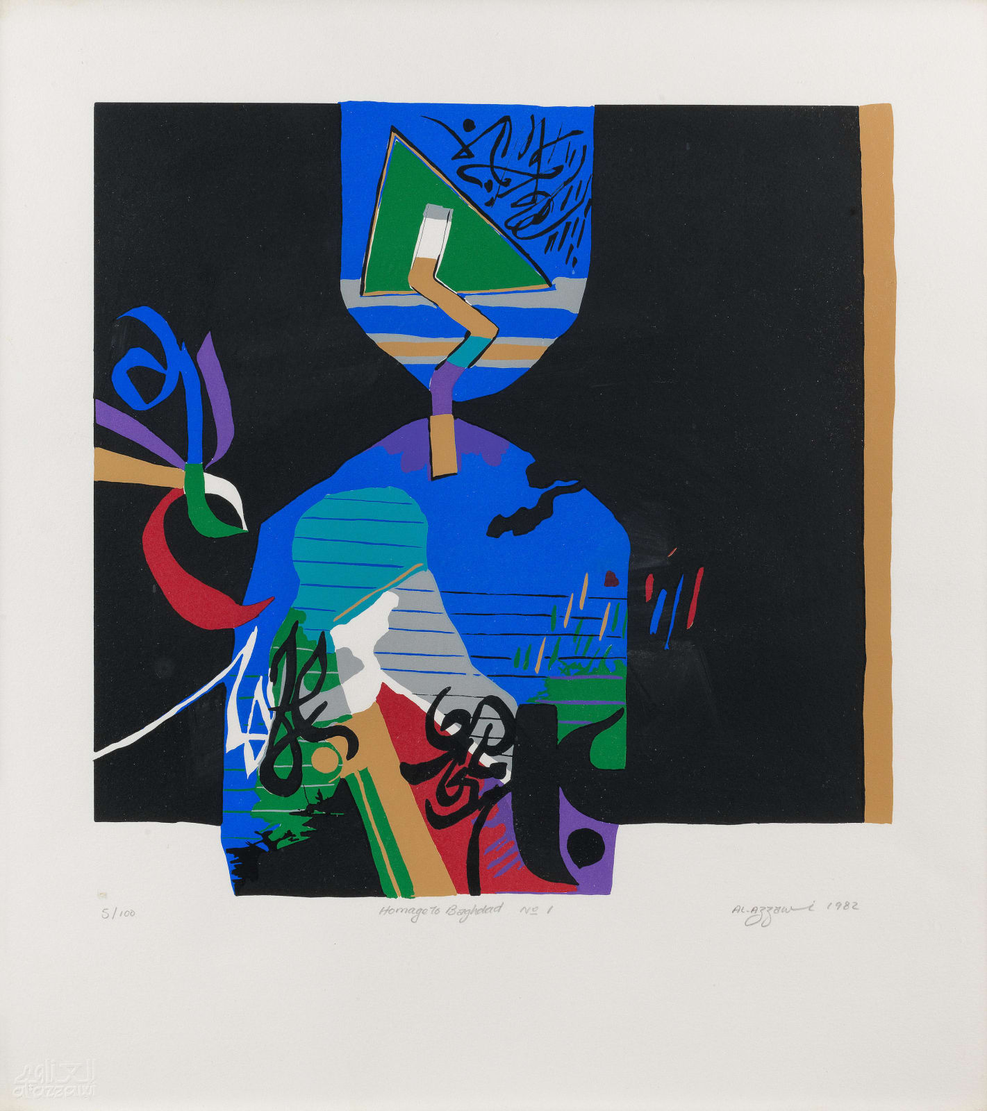 Dia al-Azzawi, Hommage to Baghdad , 1982