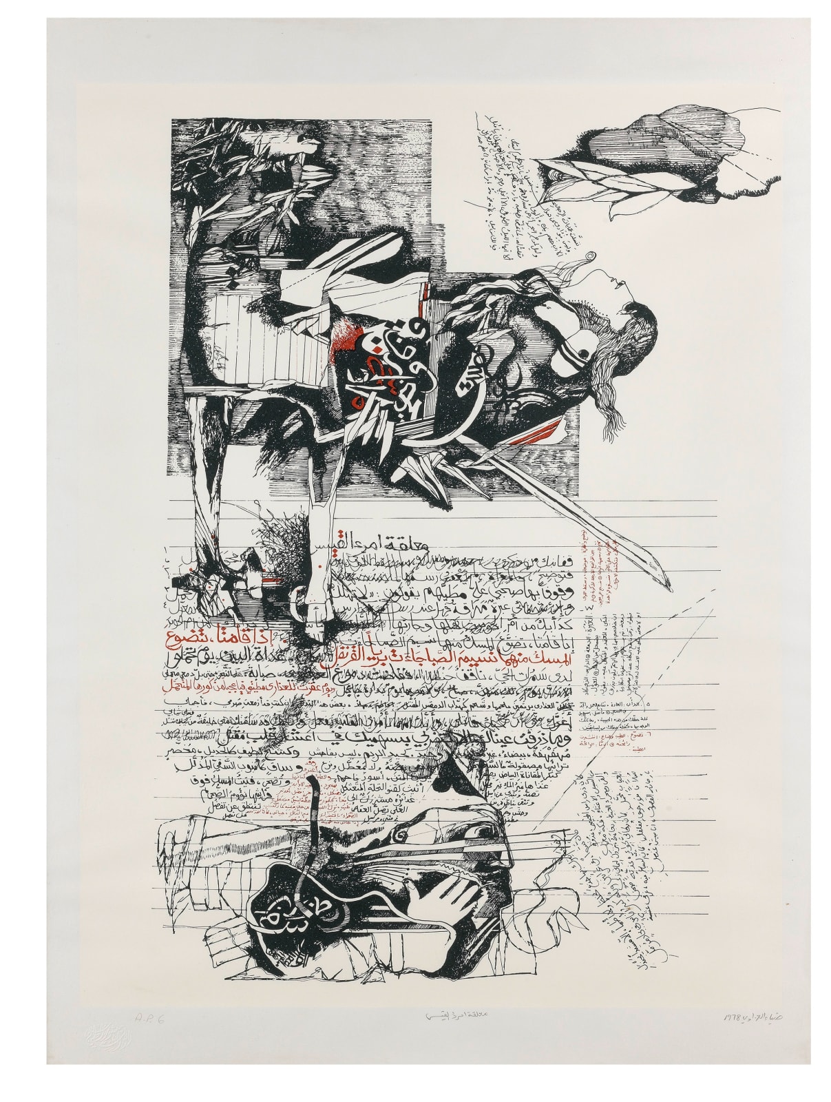 Dia al-Azzawi, The Mu’allaqat (Seven Golden Odes) (1/8), 1978